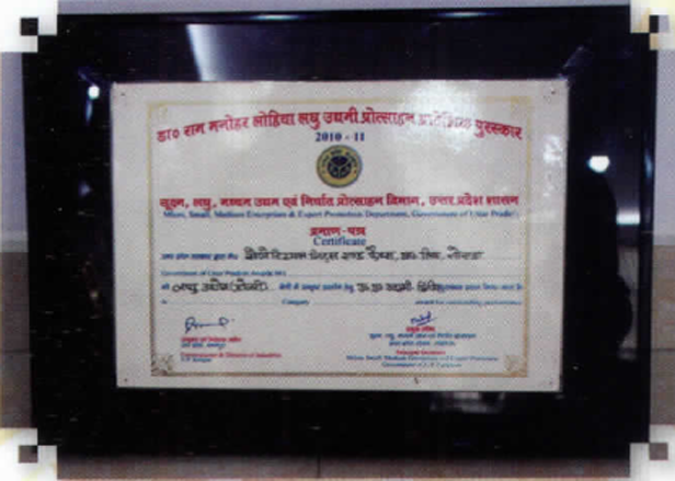 MSME & Export Promotion Department Award